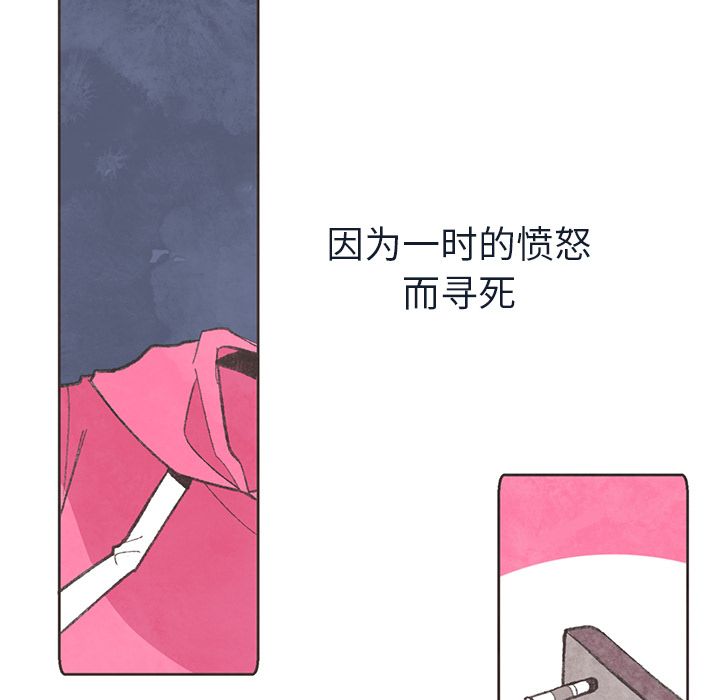 如果能重来[h漫]韩漫全集-如果能重来-第 14 章无删减无遮挡章节图片 