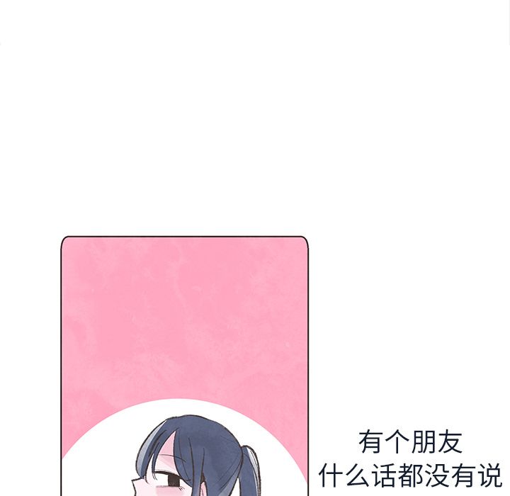 如果能重来[h漫]韩漫全集-如果能重来-第 14 章无删减无遮挡章节图片 