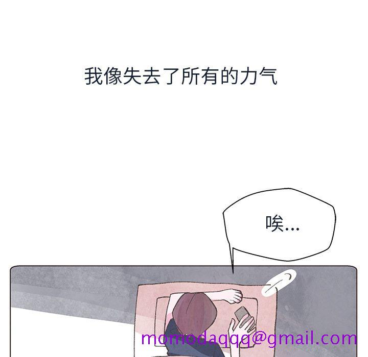 如果能重来[h漫]韩漫全集-如果能重来-第 14 章无删减无遮挡章节图片 