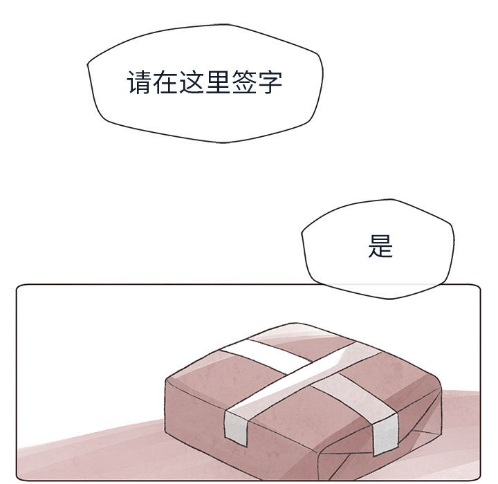 如果能重来[h漫]韩漫全集-如果能重来-第 14 章无删减无遮挡章节图片 