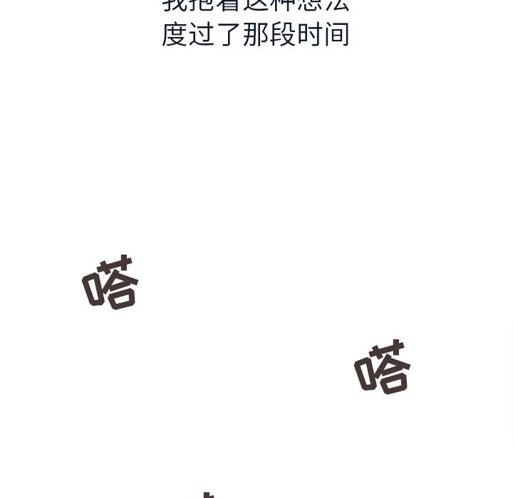 如果能重来[h漫]韩漫全集-如果能重来-第 14 章无删减无遮挡章节图片 