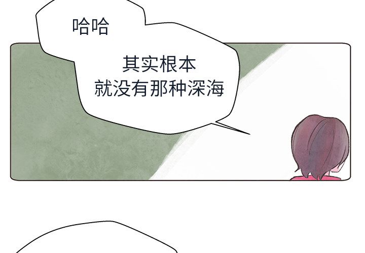 如果能重来[h漫]韩漫全集-如果能重来-第 14 章无删减无遮挡章节图片 