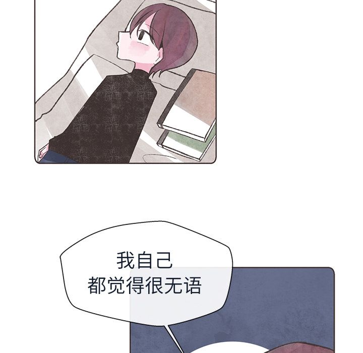 如果能重来[h漫]韩漫全集-如果能重来-第 14 章无删减无遮挡章节图片 