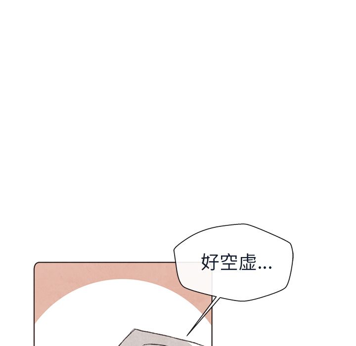 如果能重来[h漫]韩漫全集-如果能重来-第 14 章无删减无遮挡章节图片 