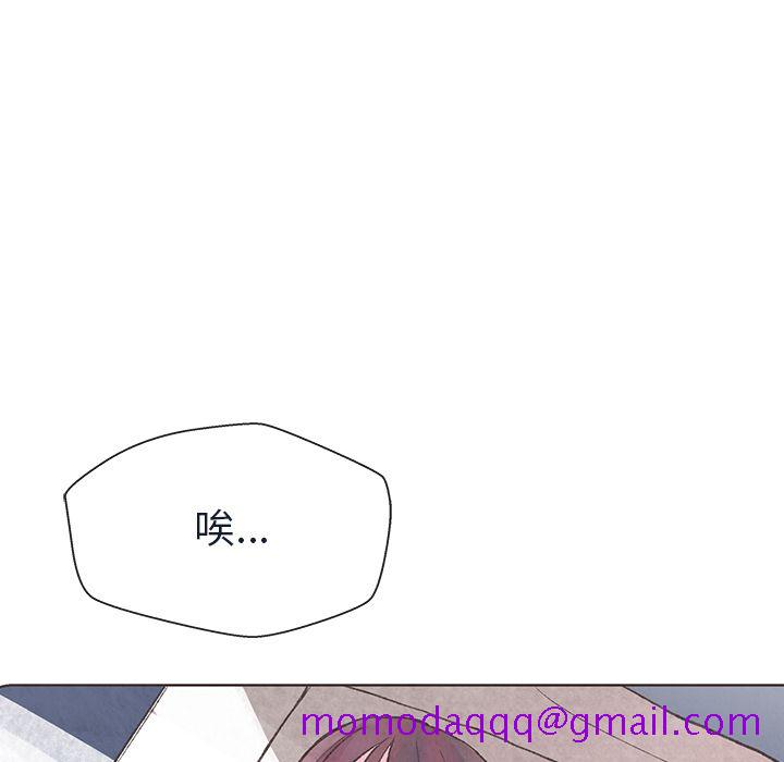 如果能重来[h漫]韩漫全集-如果能重来-第 14 章无删减无遮挡章节图片 