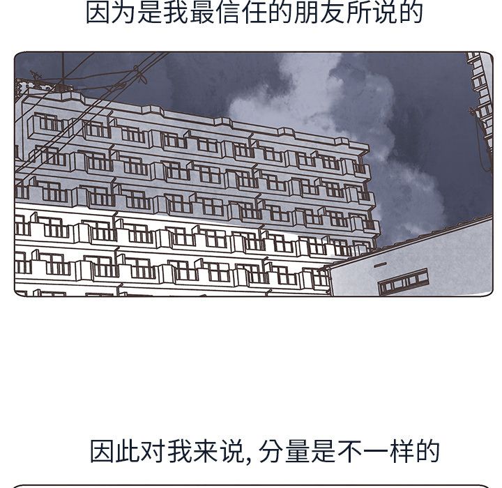 如果能重来[h漫]韩漫全集-如果能重来-第 14 章无删减无遮挡章节图片 