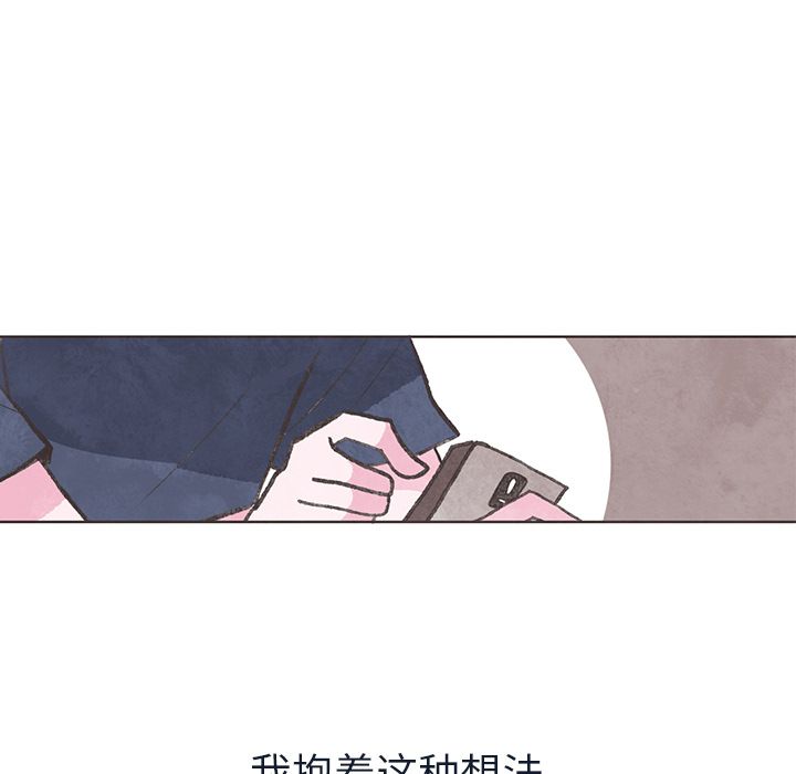 如果能重来[h漫]韩漫全集-如果能重来-第 14 章无删减无遮挡章节图片 