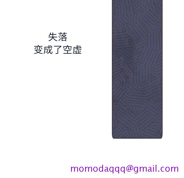 如果能重来[h漫]韩漫全集-如果能重来-第 14 章无删减无遮挡章节图片 