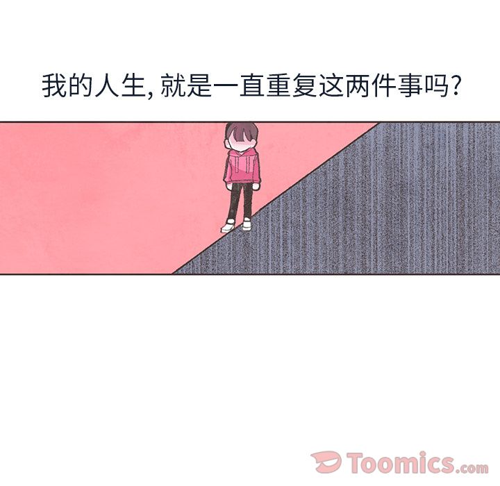如果能重来[h漫]韩漫全集-如果能重来-第 14 章无删减无遮挡章节图片 