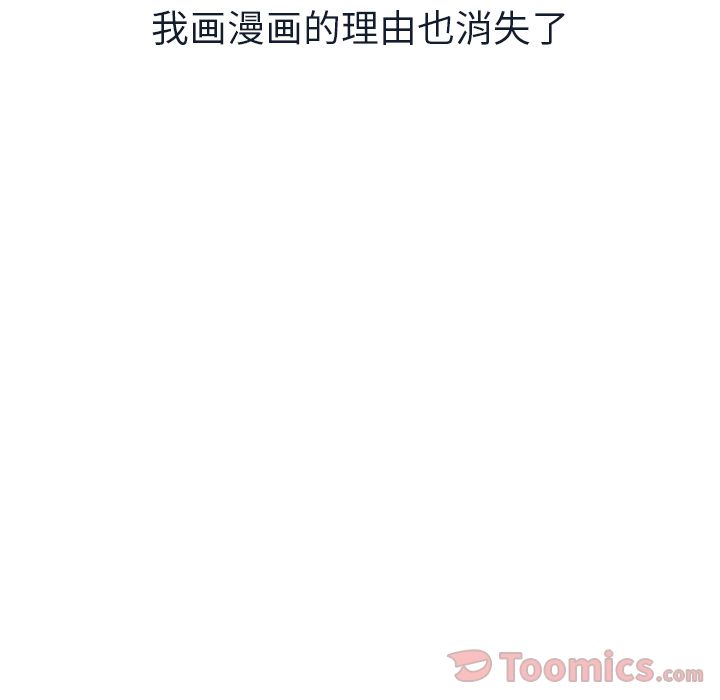 如果能重来[h漫]韩漫全集-如果能重来-第 14 章无删减无遮挡章节图片 