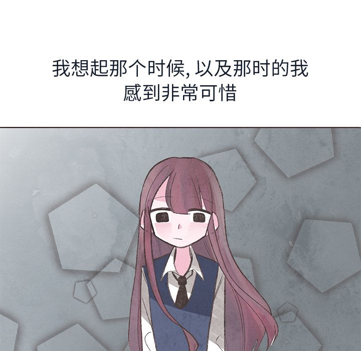 如果能重来[h漫]韩漫全集-如果能重来-第 14 章无删减无遮挡章节图片 