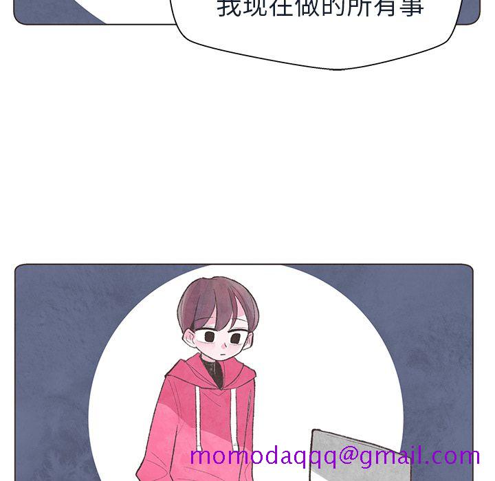 如果能重来[h漫]韩漫全集-如果能重来-第 14 章无删减无遮挡章节图片 