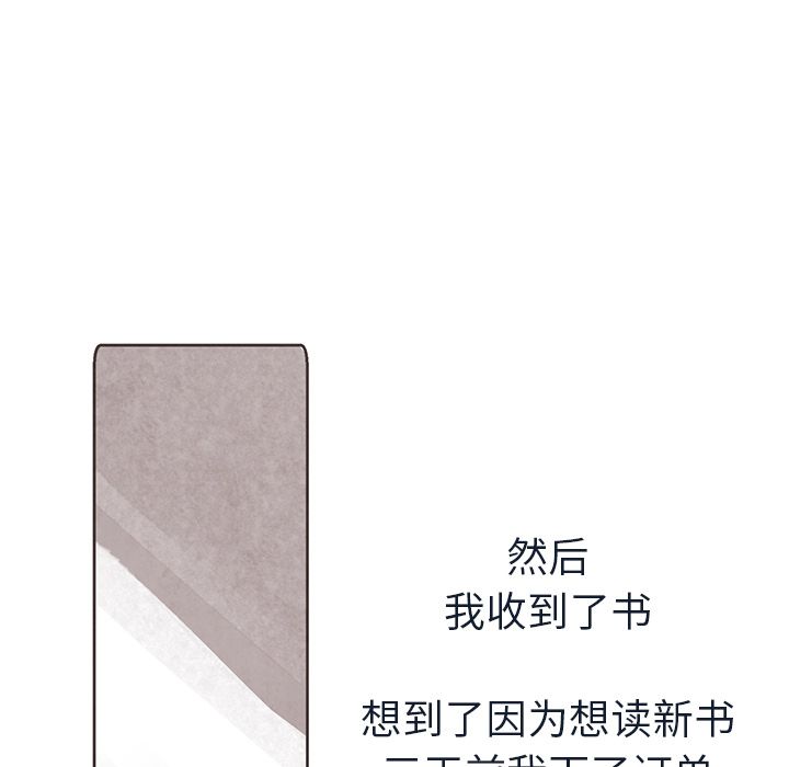 如果能重来[h漫]韩漫全集-如果能重来-第 14 章无删减无遮挡章节图片 