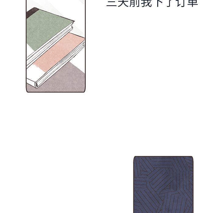 如果能重来[h漫]韩漫全集-如果能重来-第 14 章无删减无遮挡章节图片 