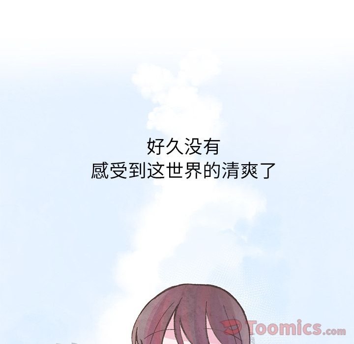 如果能重来[h漫]韩漫全集-如果能重来-第 15 章无删减无遮挡章节图片 