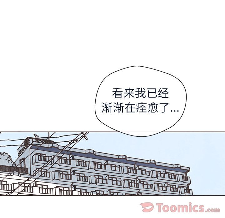 如果能重来[h漫]韩漫全集-如果能重来-第 15 章无删减无遮挡章节图片 
