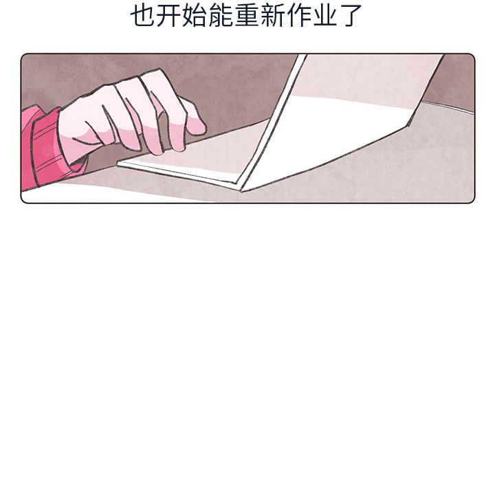 如果能重来[h漫]韩漫全集-如果能重来-第 15 章无删减无遮挡章节图片 