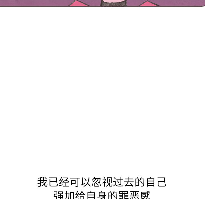 如果能重来[h漫]韩漫全集-如果能重来-第 15 章无删减无遮挡章节图片 