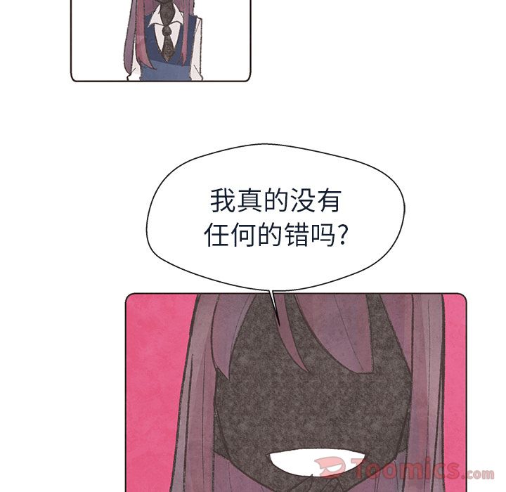 如果能重来[h漫]韩漫全集-如果能重来-第 15 章无删减无遮挡章节图片 