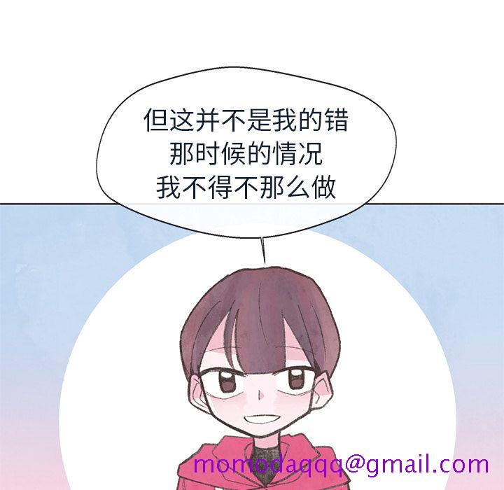 如果能重来[h漫]韩漫全集-如果能重来-第 15 章无删减无遮挡章节图片 