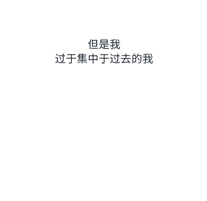 如果能重来[h漫]韩漫全集-如果能重来-第 15 章无删减无遮挡章节图片 