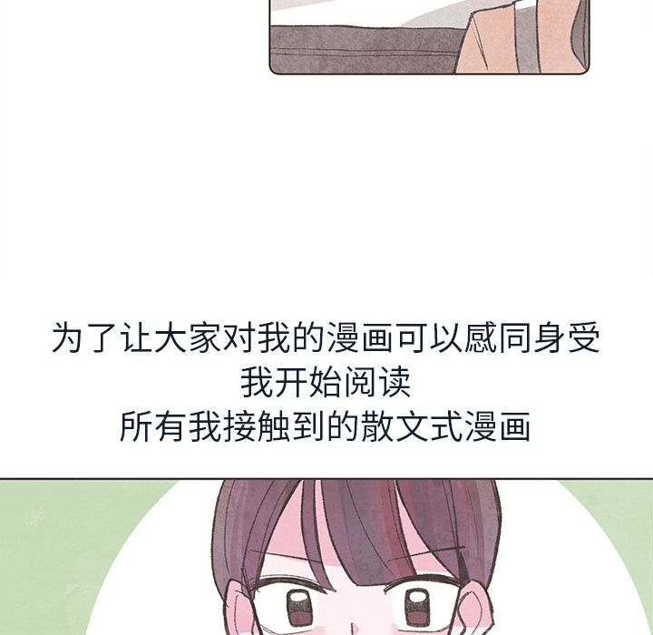 如果能重来[h漫]韩漫全集-如果能重来-第 15 章无删减无遮挡章节图片 