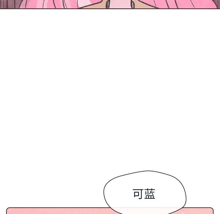 如果能重来[h漫]韩漫全集-如果能重来-第 15 章无删减无遮挡章节图片 