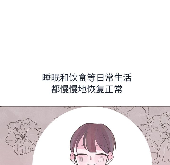 如果能重来[h漫]韩漫全集-如果能重来-第 15 章无删减无遮挡章节图片 