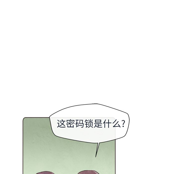 如果能重来[h漫]韩漫全集-如果能重来-第 15 章无删减无遮挡章节图片 