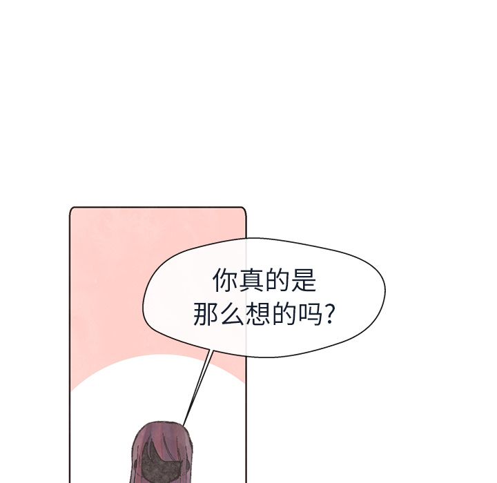 如果能重来[h漫]韩漫全集-如果能重来-第 15 章无删减无遮挡章节图片 