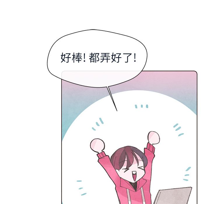 如果能重来[h漫]韩漫全集-如果能重来-第 15 章无删减无遮挡章节图片 