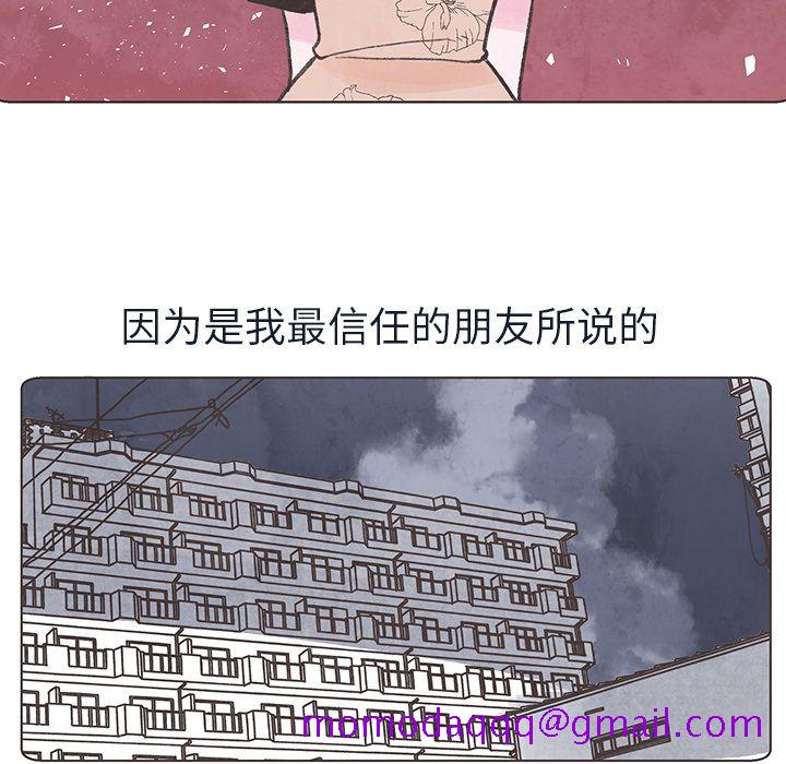 如果能重来[h漫]韩漫全集-如果能重来-第 15 章无删减无遮挡章节图片 