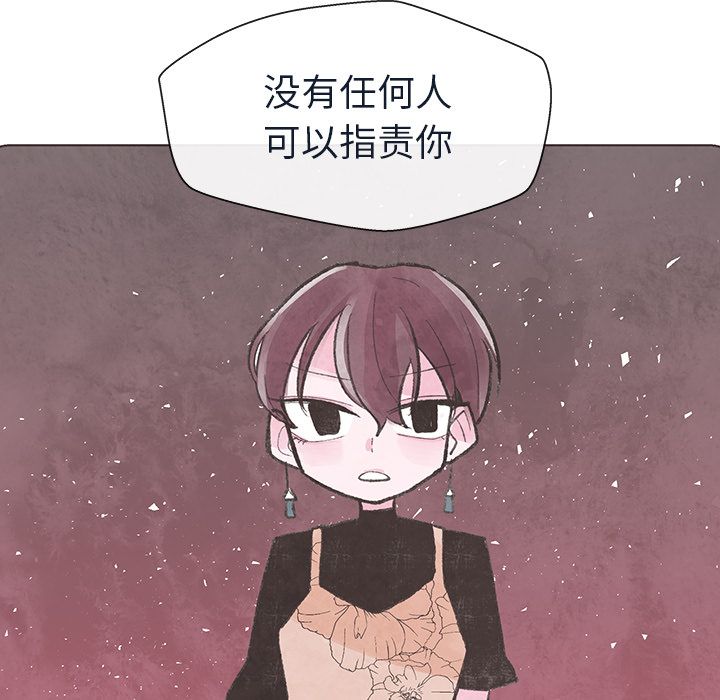 如果能重来[h漫]韩漫全集-如果能重来-第 15 章无删减无遮挡章节图片 