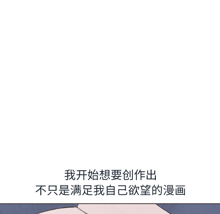 如果能重来[h漫]韩漫全集-如果能重来-第 15 章无删减无遮挡章节图片 