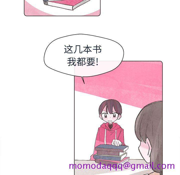 如果能重来[h漫]韩漫全集-如果能重来-第 15 章无删减无遮挡章节图片 