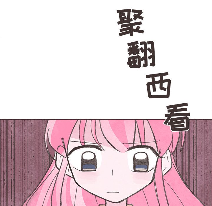 如果能重来[h漫]韩漫全集-如果能重来-第 15 章无删减无遮挡章节图片 