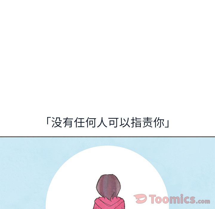 如果能重来[h漫]韩漫全集-如果能重来-第 15 章无删减无遮挡章节图片 