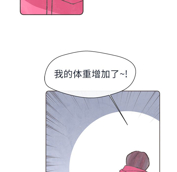 如果能重来[h漫]韩漫全集-如果能重来-第 15 章无删减无遮挡章节图片 