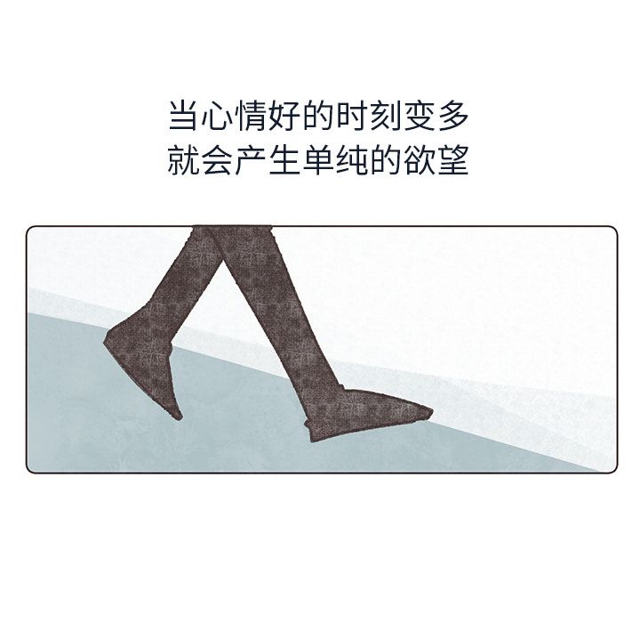如果能重来[h漫]韩漫全集-如果能重来-第 15 章无删减无遮挡章节图片 