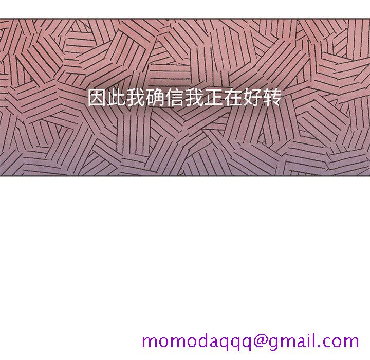 如果能重来[h漫]韩漫全集-如果能重来-第 15 章无删减无遮挡章节图片 