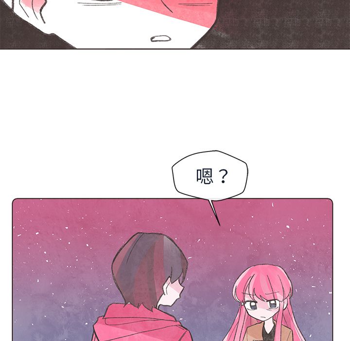 如果能重来[h漫]韩漫全集-如果能重来-第 15 章无删减无遮挡章节图片 