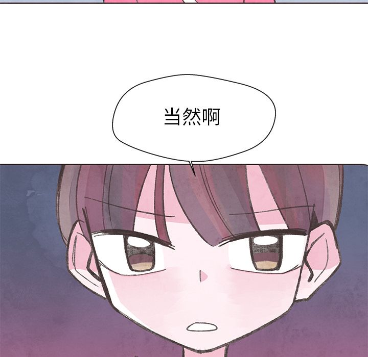 如果能重来[h漫]韩漫全集-如果能重来-第 15 章无删减无遮挡章节图片 