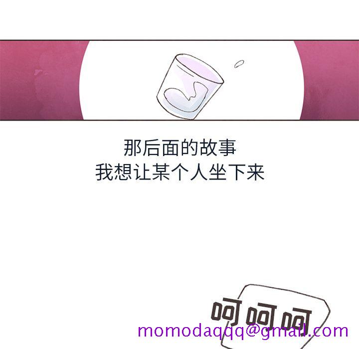 如果能重来[h漫]韩漫全集-如果能重来-第 15 章无删减无遮挡章节图片 