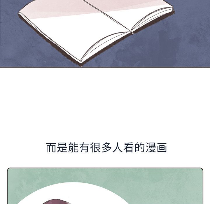 如果能重来[h漫]韩漫全集-如果能重来-第 15 章无删减无遮挡章节图片 