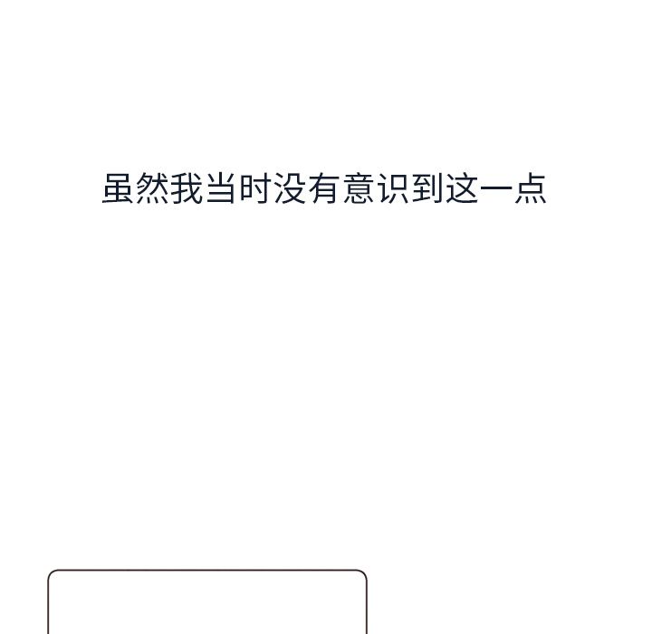 如果能重来[h漫]韩漫全集-如果能重来-第 16 章无删减无遮挡章节图片 