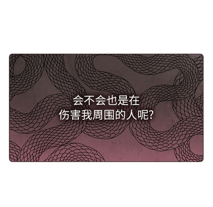 如果能重来[h漫]韩漫全集-如果能重来-第 16 章无删减无遮挡章节图片 