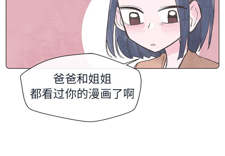 如果能重来[h漫]韩漫全集-如果能重来-第 17 章无删减无遮挡章节图片 