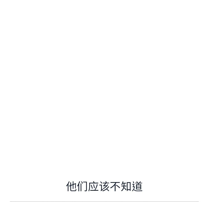 如果能重来[h漫]韩漫全集-如果能重来-第 17 章无删减无遮挡章节图片 