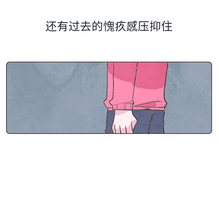如果能重来[h漫]韩漫全集-如果能重来-第 17 章无删减无遮挡章节图片 
