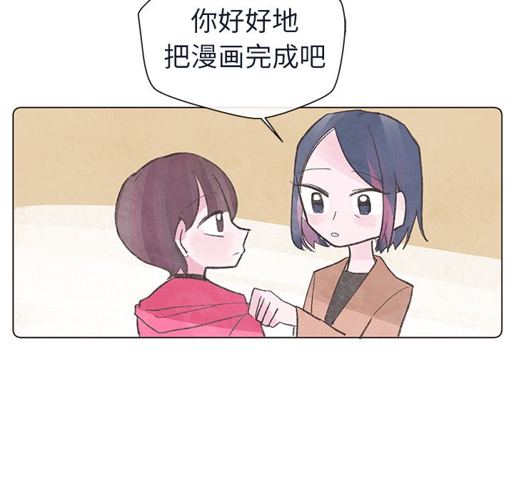 如果能重来[h漫]韩漫全集-如果能重来-第 17 章无删减无遮挡章节图片 